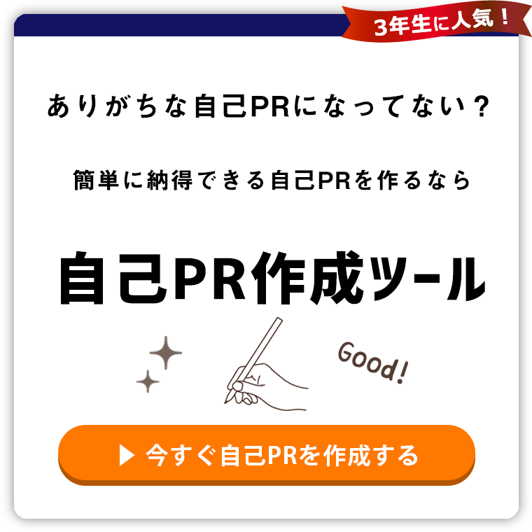 イメージカタログ フレッシュ 学業ゼミ研究室などで取り組んだ内容