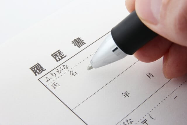 書類選考の合否結果に対する返信メールの書き方と例文 就活の未来